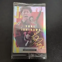 2026年最新】石川祐希 カードの人気アイテム - メルカリ