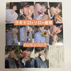 ZEROBASEONE ソンハンビン 縁日 トレカ ZEROBASEONE ソンハンビン ソニミュ 縁日 トレカ - メルカリ