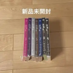 小倉奈々　チェキ　19枚セット　サイン入り Amazon.co.jp: 小倉奈々 サイン チェキ ビキニ ボーダー 青 nana