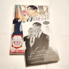 Item thumbnail for item 885a5b2f-1aa4-42f6-a19c-73be767b87bc