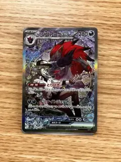 Nのゾロアークex SR SV9 バトルパートナーズ 117/100