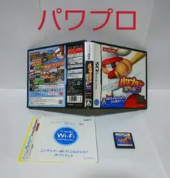 ≪DS≫パワプロクンポケット12