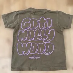 GO TO HOLLYWOOD Tシャツ 110