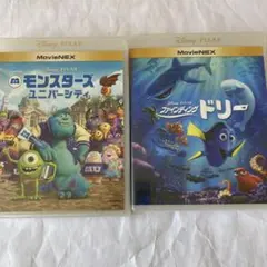 ファインディング・ニモ・ドリー・モンスターズ・ユニバーシティ DVD