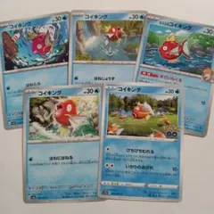 ポケカ 旧裏 3枚セット まとめ売り コイキング エレブー - メルカリ