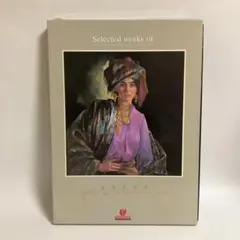 画集　Selected Works Of ABBAS KATOUZIAN