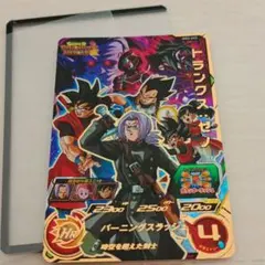 MM6-065トランクス：ゼノ スーパードラゴンボールヒーローズ