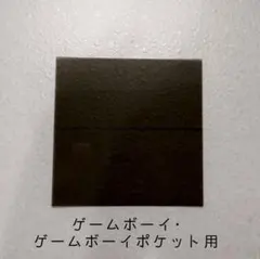 2026年最新】偏光板の人気アイテム - メルカリ