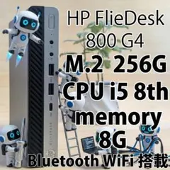 HP EliteDesk800G4 i5 8th 256GB/8GB WiFi