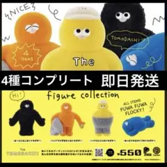 The TOMODACHI トモダチ　フィギュアコレクション第一弾　全種セット③