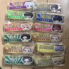 A3！称号アクリルバッジ　応援団長　12点セット　②