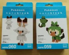 ナノブロック ポケットモンスター サルノリ ヒバニーセット