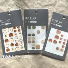 ネイルシール 3点セット