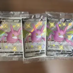 2026年最新】クロバットV 未開封の人気アイテム - メルカリ