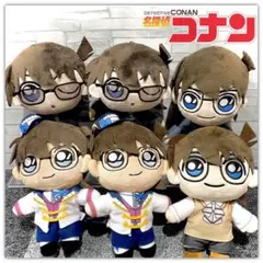 名探偵コナン 江戸コナン ぬいぐるみ セット