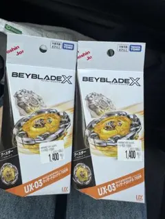 BEYBLADE X UX-05 ウィザードロッド 2個 - メルカリ