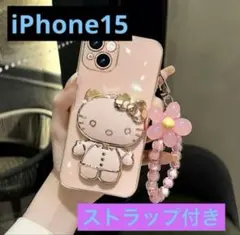 iPhone 15スマホケース キティ　サンリオ　ストラップ付き　新色　ピンク