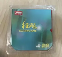 赤 狂飙 省チーム用　省狂 卓球 粘着ラバー NEO キョウヒョウ3 狂飆