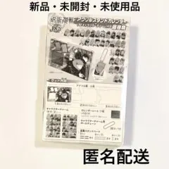 呪術廻戦　18巻　特装版　アクリルチャームセット