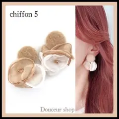 ２点目より半額　ハンドメイドピアス