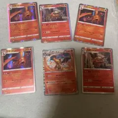 ポケモンカード S8b リザードン バトルセンス 6枚セット - メルカリ