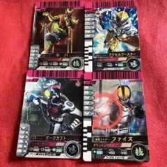 仮面ライダーキバ キバフォーム SRスーパーレアNo.6-047 ガンバライド