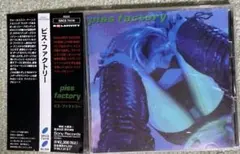 ピス・ファクトリー　帯付きCD