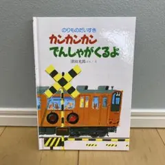 Item thumbnail for item b5eb12db-3af9-497e-9f18-cf725643ed57