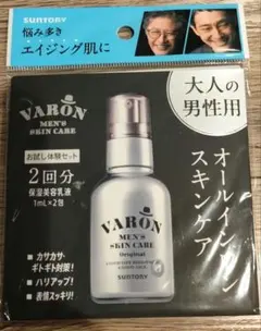 SUNTORY VARON メンズスキンケア トライアルセット - メルカリ