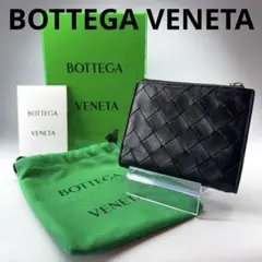 美品 ボッテガヴェネタ 財布 イントレチャート 15-26080117 美品 ボッテガヴェネタ 財布 イントレチャート 15-26080117 - メルカリ