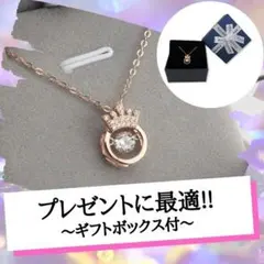 シルバー925 ダンシングストーンネックレス 王冠 【ピンクゴールド】