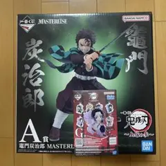 鬼滅の刃 1番くじ 竈門炭治郎 A賞 おまけ付き