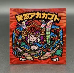 Item thumbnail for item b8a349ae-8bce-4a1b-88fd-444807c10931