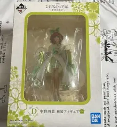 五等分の花嫁 四葉セット