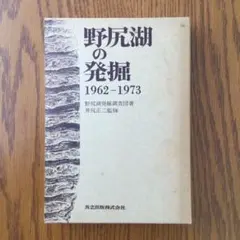 Item thumbnail for item 021329c0-ad09-4cca-b59d-4b734d163308