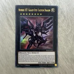 2026年最新】銀河眼 の時空竜の人気アイテム - メルカリ