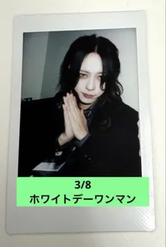 2026年最新】眞崎大輔の人気アイテム - メルカリ