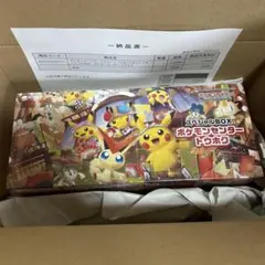 ポケモンセンタートウホクスペシャルBOX ポケモンカード シュリンク付き