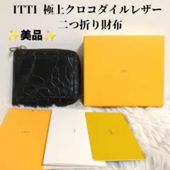 稀少2組セット】ダンヒル ヴィンテージ トランプ 金縁 香水柄 レザー