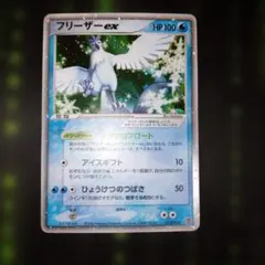ポケモンカードファン PROMO ポケモンカードプレイヤーズクラブ PLAYプ… ポケモンカードファン PROMO ポケモンカードプレイヤーズクラブ PLAYプ