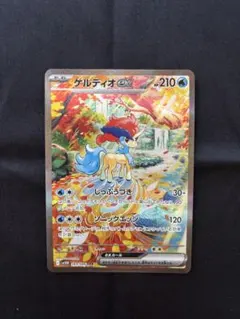 2025年最新】ケルディオex SARの人気アイテム - メルカリ