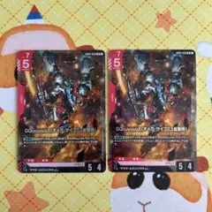 ガンダムカードゲーム GQuuuuuuX(オメガ・サイコミュ起動時) LR 2枚