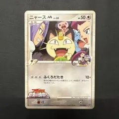 2025年最新】超克の時空へ カードの人気アイテム - メルカリ