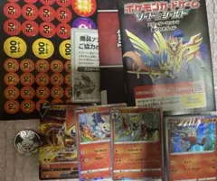ポケットモンスター ポケカ スターターセットV炎のサムネイル
