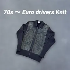 ヌバック 切り替え Black 70s 〜 Euro drivers Knit