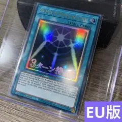 遊戯王 灰流うらら スタンプ 英語版 EU版 RA05 - メルカリ