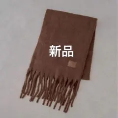新品　太フリンジボリュームストール　ブラウン　定価4,180円　マフラー