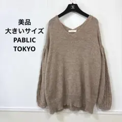 92美品　大きいサイズ　PABLIC TOKYO モヘヤ　ニットのサムネイル