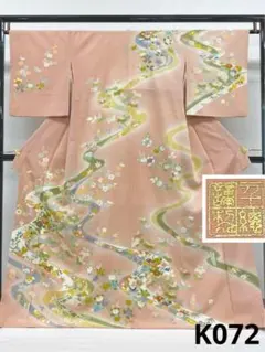 千總謹製 銀通し 金駒 金彩 紋意匠 杜若 鴛鴦 正絹 K406 | Mercari