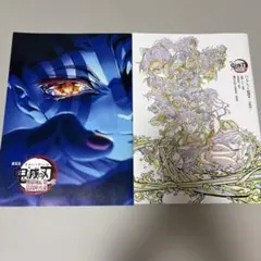 鬼滅の刃 劇場版 無限場編　入場者特典
